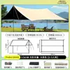 Tenda Toldo de Vinil para Exterior à Prova de Chuva e Sol Acampamento Acampamento Guarda-sol Octogonal em Forma de Borboleta