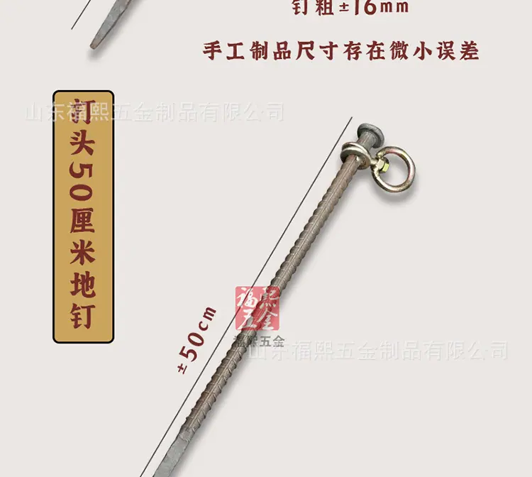 9地钉详情_15.jpg