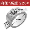 Anillo Calefactor Cerámico 220V380V Redondo Acero Inoxidable Extrusora Personalizada Máquina de Moldeo por Inyección de Alta Temperatura Anillo Calefactor