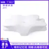Almohada Mariposa Almohada de Memoria de Cero Presión con Forma de Mariposa Almohada para Columna Cervical de Alivio de Presión para Dormir Profundamente Almohada de Memoria con Forma de Mariposa para Dormir de Lado