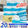 Toallitas de Mano Qingfeng, Papel de Tejido Comercial para Hoteles, Casas de Huéspedes y Restaurantes, Papel Higiénico, 20 Paquetes, Caja Completa al por Mayor