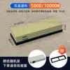 Traje de 180 Piedra de Afilar Molienda Fina Cuchillo de Tijera Doméstico Tira de Piedra Rectificadora Fina de Doble Cara Traje Corindón Blanco Piedra de Afilar con Aceite