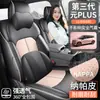 2026 Fundas de Asiento Byd Yuan Plus de Tercera Generación Nuevas, Fundas de Asiento Especiales de Cobertura Total para Todas las Estaciones, Cojines para Asientos de Coche