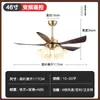 Lámpara ventilador estilo vintage para sala de estar, comedor, dormitorio, uso doméstico, lámpara de ventilador de techo retro, ventilador eléctrico simple estilo americano, candelabro integrado