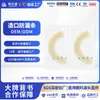 Tiras de Refuerzo Personalizables para Bolsa de Ostomía 12070 Base de Bolsa de Ostomía Hidrocoloide OEM Parche Antifugas