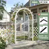Arco para Flores Base de Madera Anticorrosión Estructura para Trepar Valla Decorativa para Patio Exterior Reja para Valla Exterior Soporte para Uvas