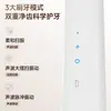 Nuevo cepillo de dientes sónico eléctrico, cerdas suaves, para adultos, adecuado para parejas, impermeable, recargable por USB, un gran regalo, para ventas transfronterizas