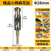Llave Eléctrica Brocas para Carpintería Broca Helicoidal de Alta Resistencia con Caña Pequeña Juego para Taladrar Acero Taladro Eléctrico Manual Abreagujeros