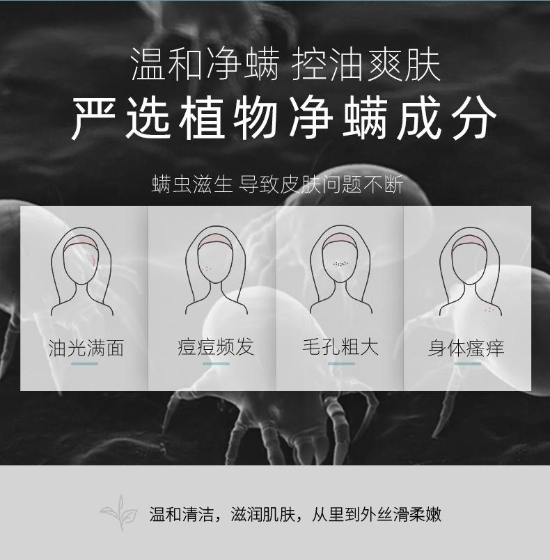 蚕丝皂模板改1_04.jpg