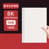 Cartulina de colores, cartulina blanca, A4/A3/4K/8K, para envolver flores hechas a mano, gruesa y dura, beige claro, 135g, 180g, 240g, 4K, tono cálido