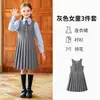 Disfraces de actuación para niños, uniformes escolares de estilo preppy, uniformes de escuela primaria, uniformes de jardín de infantes, conjuntos de uniforme de chaleco estilo británico