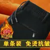 Pantalones largos gruesos, cálidos, casuales y elegantes para hombre con forro de polar para otoño e invierno, adecuados tanto para negocios como para ropa de trabajo, con corte recto