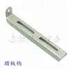 Máquina de coser plana computarizada, máquina de coser síncrona, máquina overlock, máquina remalladora, motor, varilla de tracción, pedal de pie esférico, biela, junta de rótula