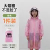 Nuevo impermeable desechable con ala grande para adultos, poncho de lluvia para senderismo al aire libre, protección contra la lluvia para todo el cuerpo, impermeable portátil de PEVA