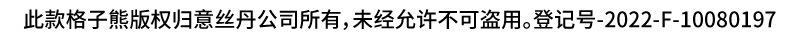 新的图案-88.jpg