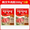 Da Xi Da Fideos de Res 300g Versión Coreana Condimento Marinada Barbacoa Coreana Sopa Casera Estofada Mala Tang Sopa de Res Coreana