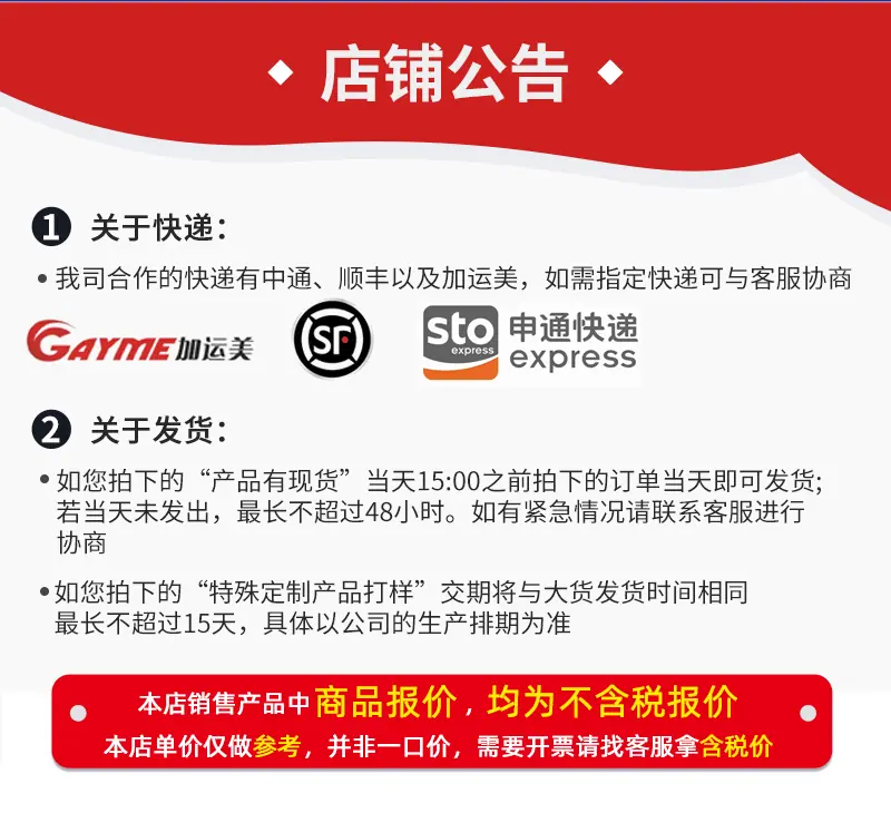 详情页（染料墨水）OK的_10