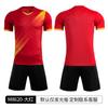 Nuevo uniforme de fútbol para adultos y hombres, traje de entrenamiento deportivo para exteriores, camiseta de fútbol para mujeres, uniforme de equipo para niños, de secado rápido