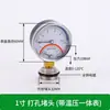 Enchufe para calefacción por suelo radiante de 1,0 pulgadas y 1,2 pulgadas con medidor, distribuidor de agua, manómetro de temperatura y presión, medidor de calefacción por suelo radiante, manómetro de temperatura y presión de calefacción, medidor de calefacción