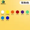 Set de Pintura Acrílica Mali Lata Grande 100ml Dorado 12 Colores Pintura Arte de Pared Colorear Cubeta Grande de 500ml