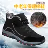 Vendas Diretas de Fábrica Modelos Populares Transfronteiriços para Homens e Mulheres, Sapatos de Algodão Quentes e Espessos Confortáveis, Tendência e Moda, Forrados com Lã para Inverno e Outono, para Idosos