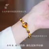 Pulsera de Piedra Ojo de Tigre Forma de Corazón Estilo Melard Oro Brillante 24K con Perla Ojo de Gato de la Tienda de Oro Puzuo, Moderna y de Lujo Ligero, Adecuada para Apilar