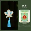 Kit de Materiais para Sachê Perfumado do Festival do Meio Outono DIY, Pingente Bordado Feito à Mão, Ornamento Hanfu Estilo Chinês Tradicional, Sachê Portátil de Artemísia