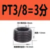 Tapón de Enchufe Hexagonal Interno Acero Grado 12.9 Tapón de Aceite Tapón Roscado Tornillo Prisionero Tornillo Sin Cabeza Tapón de Garganta PT1/8 NPT Otro
