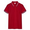 Camisa Polo de Solapa de Manga Corta Personalizada Ropa de Trabajo para Grupos de Exposición Camisa Cultural Bordada Uniforme de Fábrica Camiseta Estampado DIY de Logo