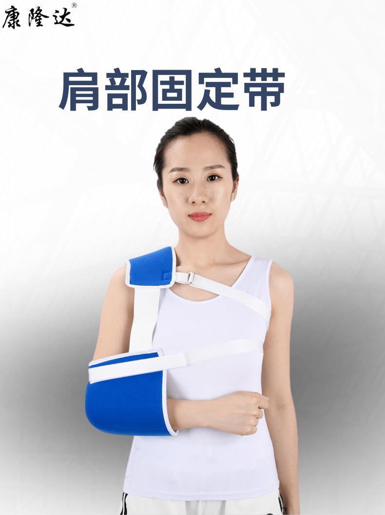 肩肘_1@凡科快图