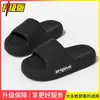 Pantuflas de Verano para Mujer de Eva para Interior y Hogar con Suelas Gruesas, Sandalias de Baño Antiolor para Hombre, Silenciosas y Antideslizantes