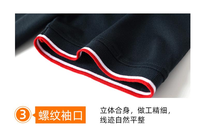 0详情页-翻领1699_16.gif