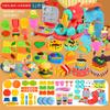 Juguete de Plastilina para Niños, Máquina de Fideos Hamburguesa, Molde de Arcilla, Material de Arcilla para Manualidades de Jardín de Infancia