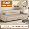Sofá cama plegable con tapicería resistente a los arañazos de gatos, diseño moderno y minimalista, adecuado para uso en oficina, y se puede usar tanto como sofá como cama