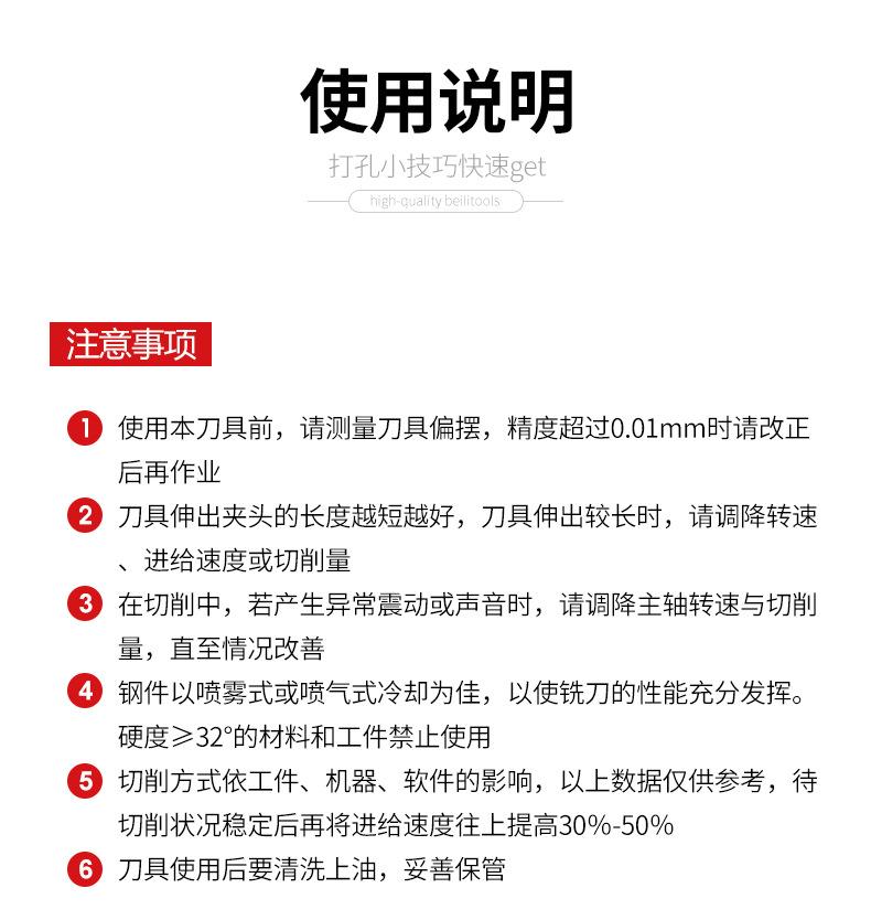 详情页_10.jpg