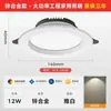 Luminária de Teto Embutida LED de Espectro Total Personalizada para Casa 75cm Buraco Aberto no Teto Buraco Aberto 9cm Teto da Sala de Estar