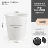 Mini vaso desechable para café de 260 ml con tapa exterior de plástico para mascotas, ideal para bebidas frías y sucias, ideal para uso comercial.
