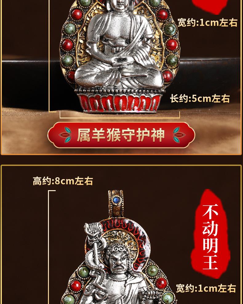 智贝详情图_8厂家批发工艺品做旧仿古把件家庭办公玄关摆件吊牌