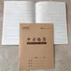 Cadernos de atividades para estudantes 24k, livros didáticos de matemática, cadernos de pinyin chinês, livros de pinyin chinês, livros ilustrados, cadernos de 14 páginas de linha única