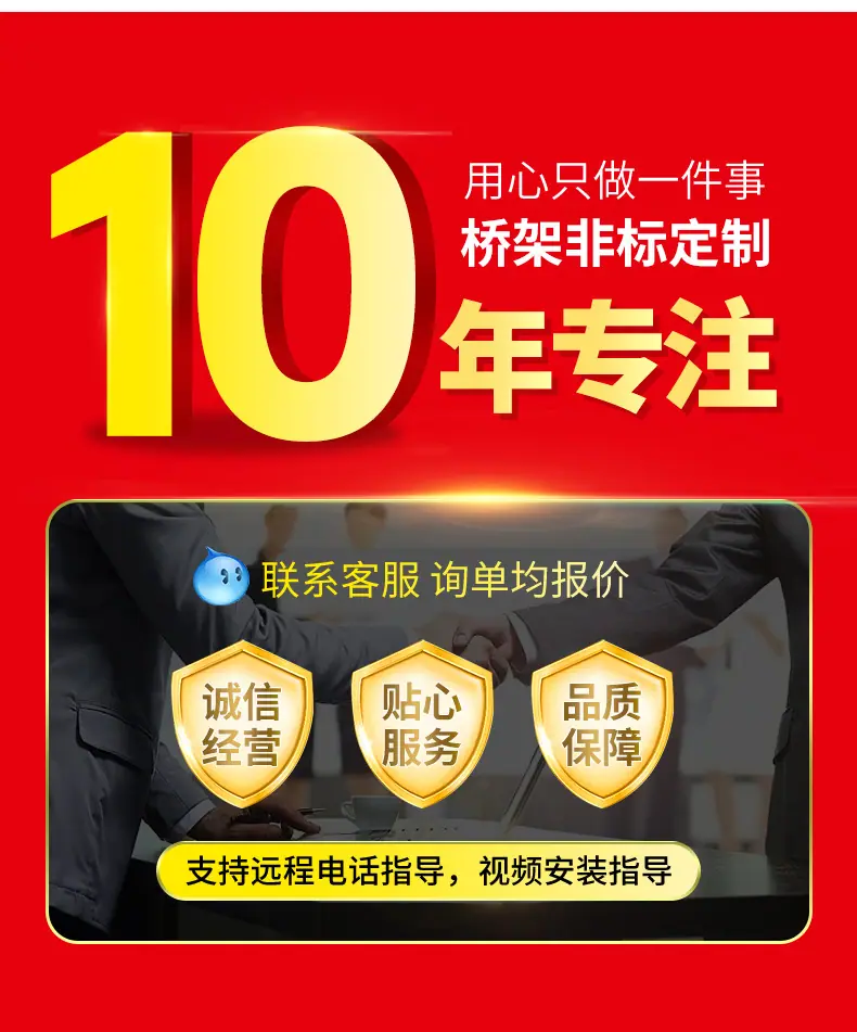 铝合金线槽_14.jpg