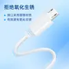 Cable de Alimentación para Android de Carga Rápida de una Sola Cabeza Núcleo de Cobre Puro 2A Cable de Ensamblaje de 0.3m Cable de Carga USB a Micro de 4 Núcleos