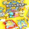 Capi Bala Borrador Caja Sorpresa Bolsa Sorpresa Papelería Creativa de Aprendizaje Niños de Primaria Lindo Forma Tridimensional Goma de Borrar