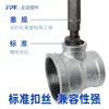 Reductor de T lateral galvanizado grande accesorios para tubería de agua de calefacción de rociadores contra incendios unión tubería de hierro pequeña DN32*25*25