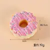 Juguete modelo de mini dona de ciruela de simulación de PU, divertido apretón, música, simulación de comida, anillo de crema, juguete de descompresión