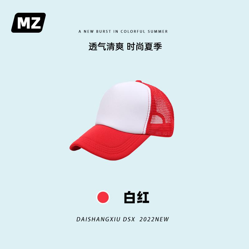 白红