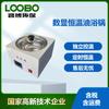Olla de baño de aceite porosa multi-temperatura de acero inoxidable con recolección de calor y agitador magnético, oscilador de baño de agua a temperatura constante