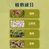 Pomada Miao Jiuzhou Miao Hierba para Enrojecimiento de la Piel, Pomada de Salud Externa de Artemisa, Cuidado de la Piel, Pomada Herbal para Venta al por Mayor