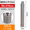 Broca de Diamante para Perforación con Agua de Grado Industrial Xionglue Abridor Rápido de Agujeros Máquina Perforadora de Agua Aire Acondicionado Concreto Ampliador de Agujeros de Diamante Broca de Agua
