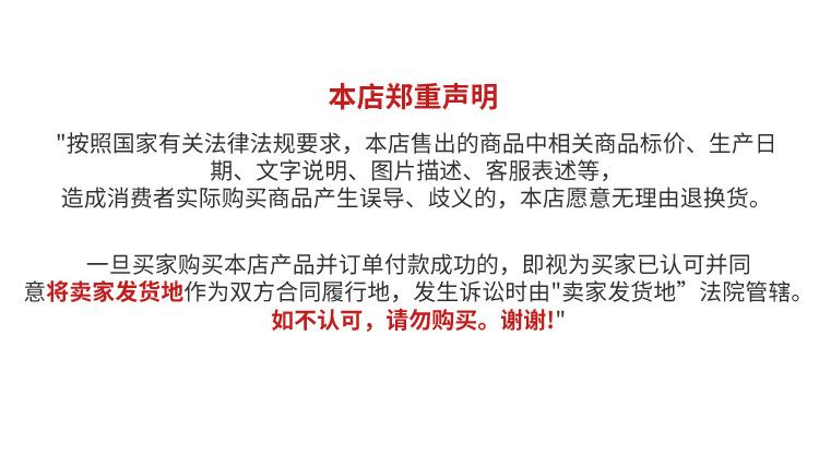详情_24.jpg