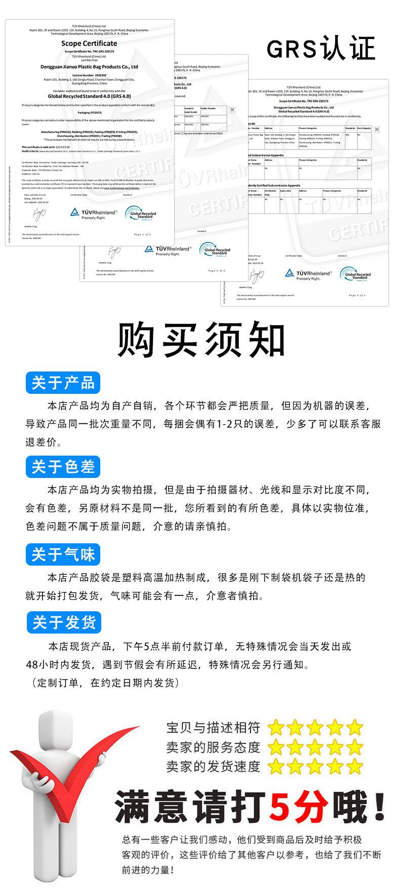 透明拉链袋详情_17.jpg